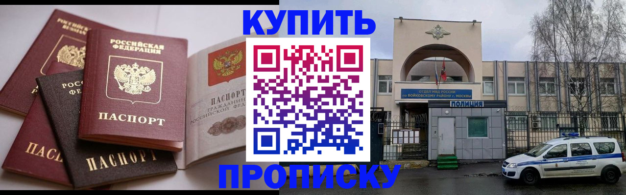 регистрация для дет. сада в Алексеевке