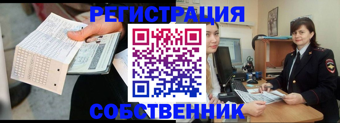 временная регистрация адрес в Алексеевке