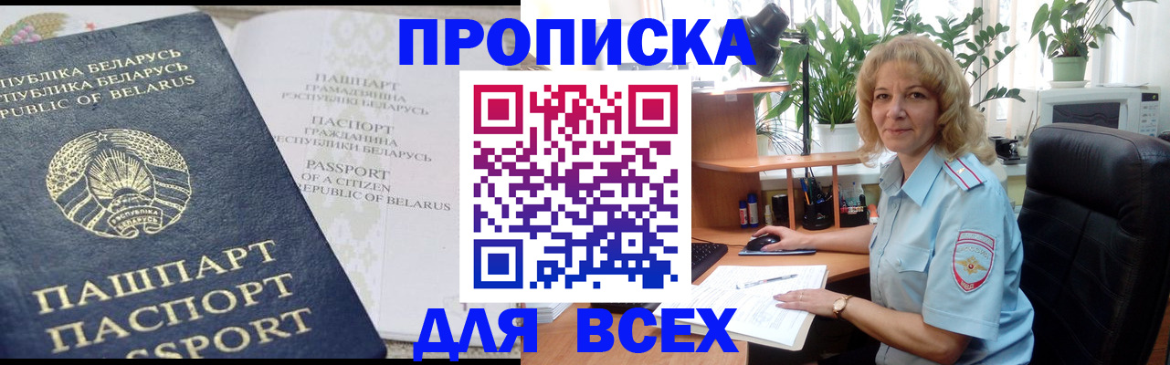 форма 3 в Алексеевке