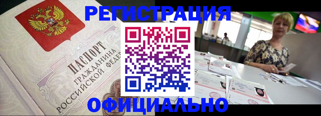 пропишу в квартире в Алексеевке